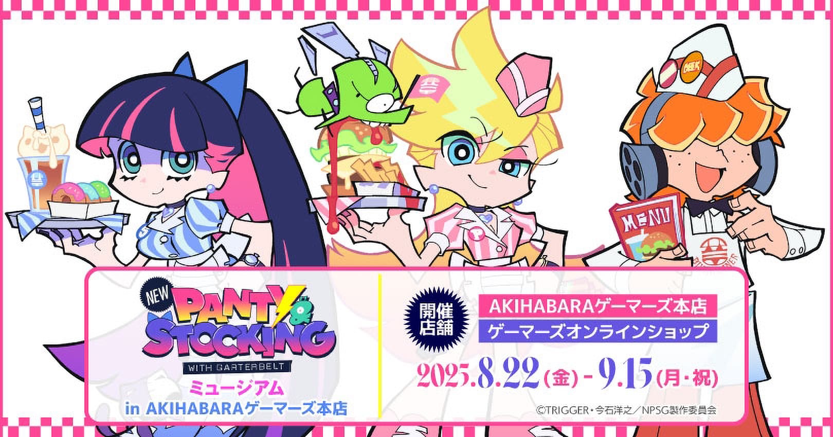 New PANTY & STOCKING with GARTERBELT museum key visual