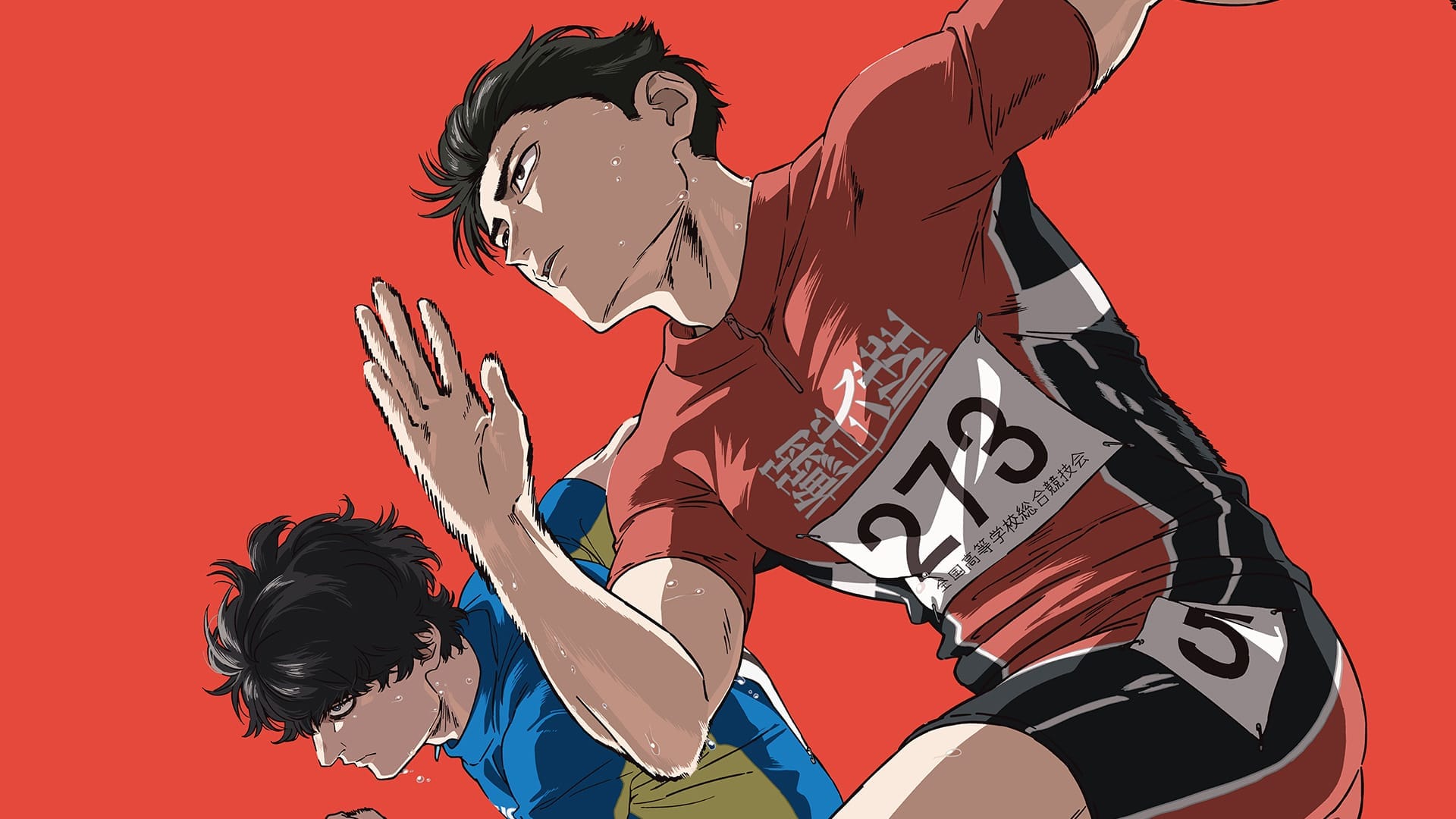 100 Meters key visual