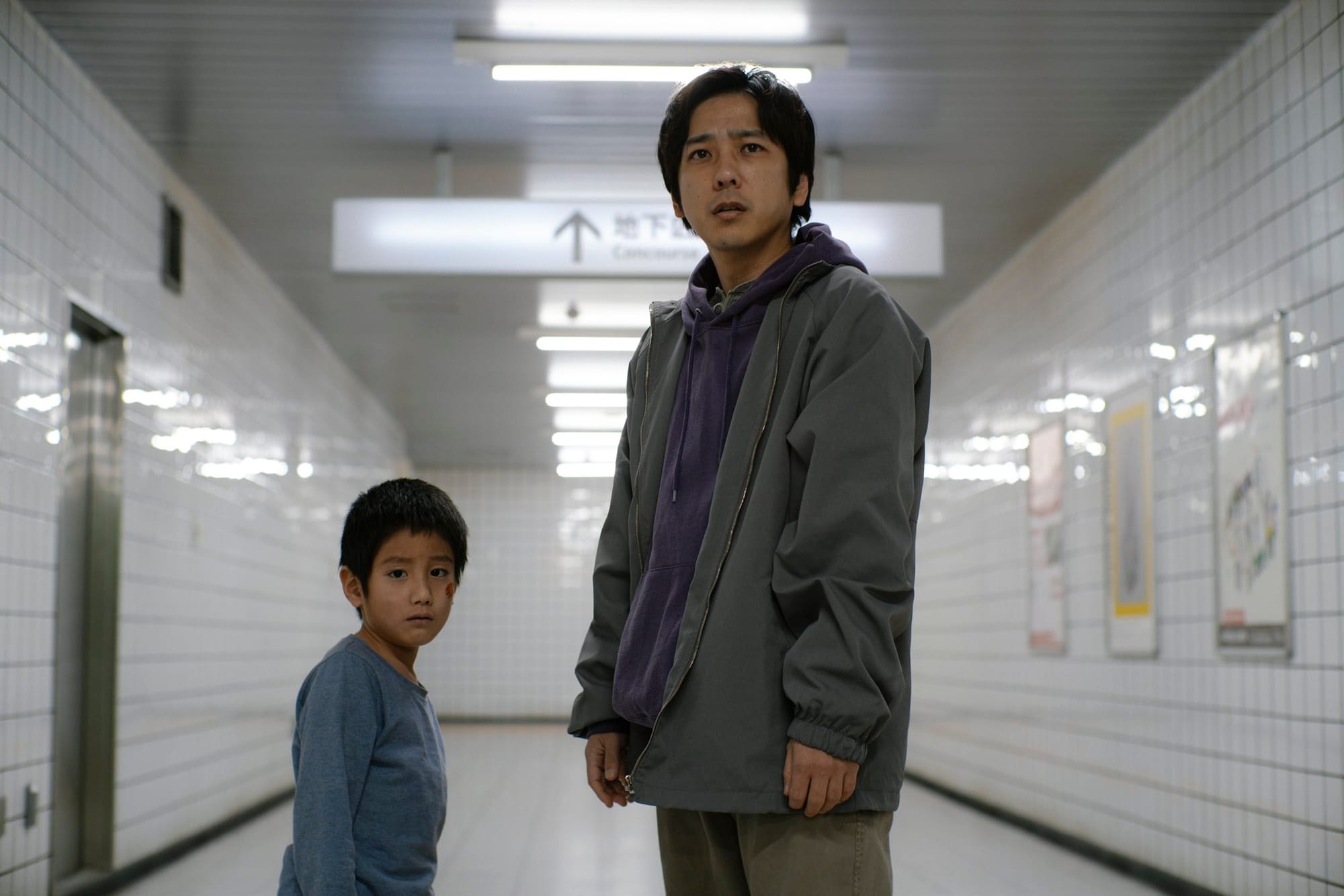 The lost man and child in Exit 8