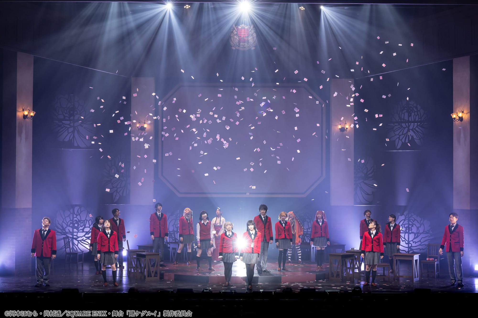 Kakegurui stage musical