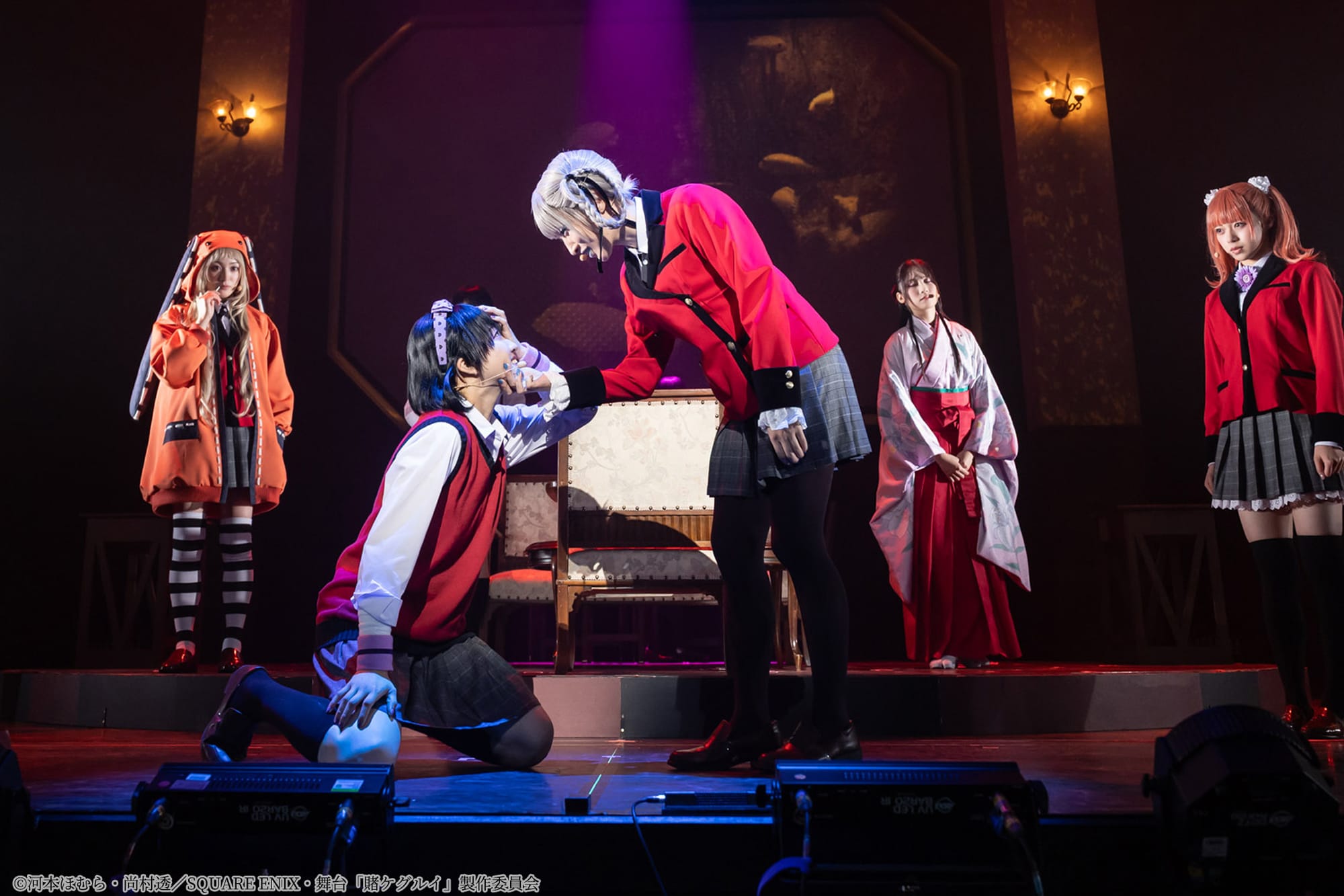 Kakegurui stage musical