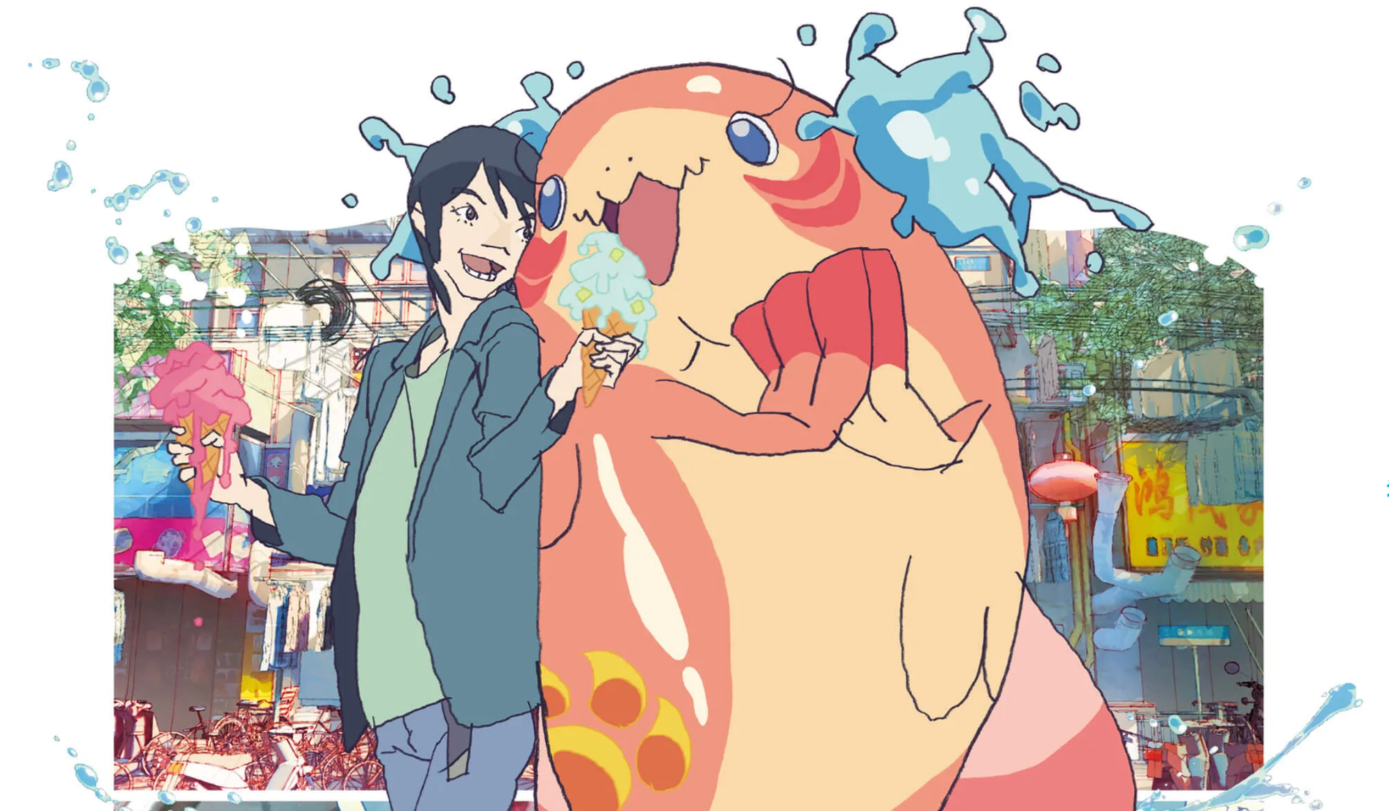 ChaO key visual