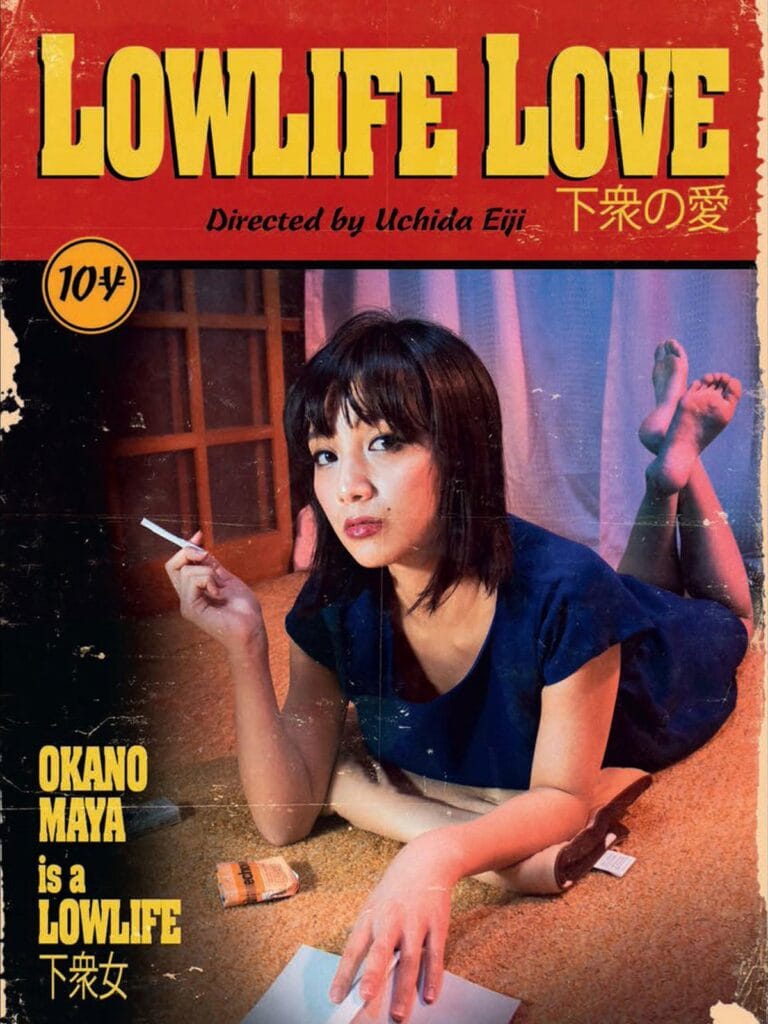 Lowlife Love Lowlife Love