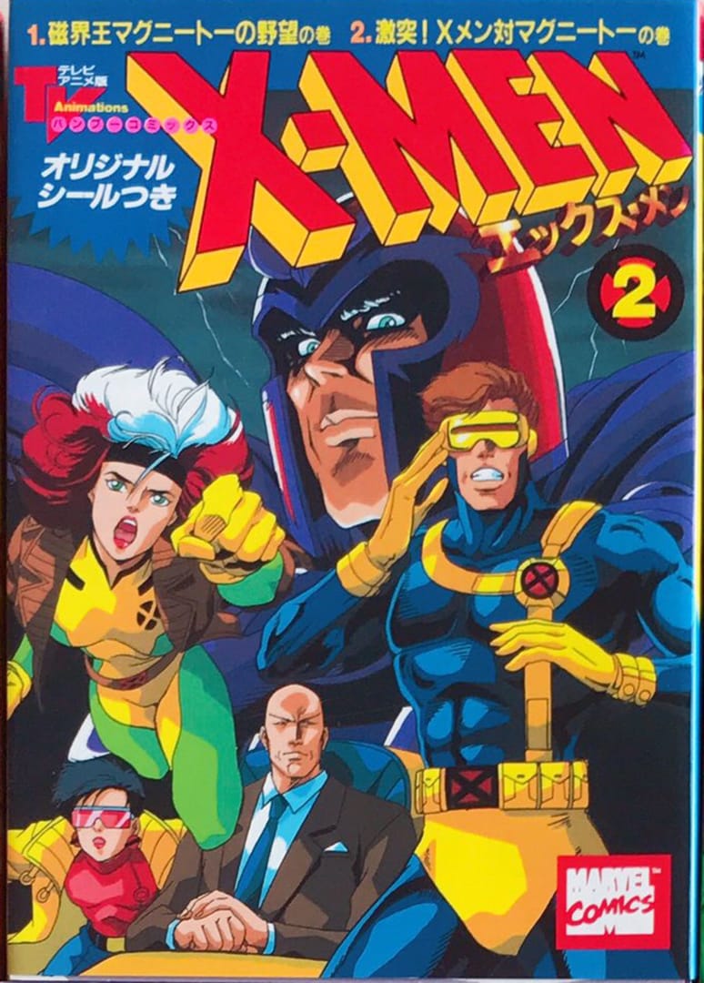 X-Men Manga volume 2