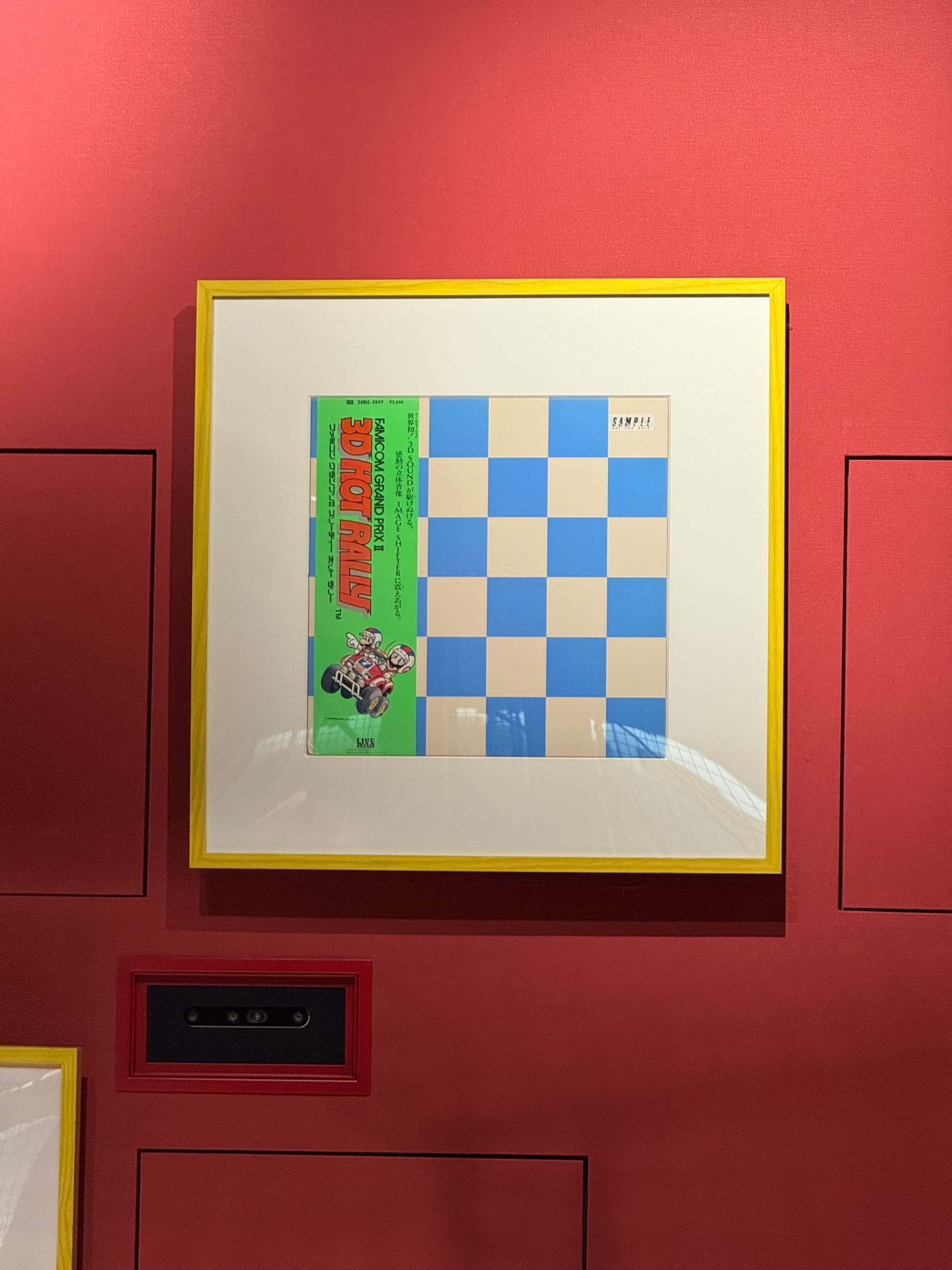 Famicom Grand Prix 3D Hot Rally soundtrack record sample