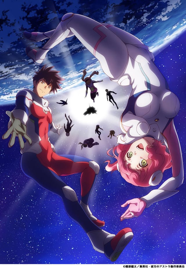 Astra Lost in Space key visual