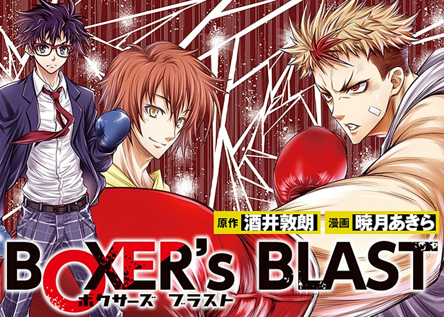 “Medaka Box” artist Akira Akatsuki ventures into boxing with “BOXER's ...