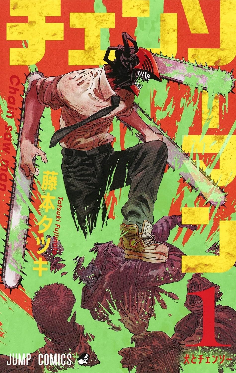 Chainsaw Man volume 1