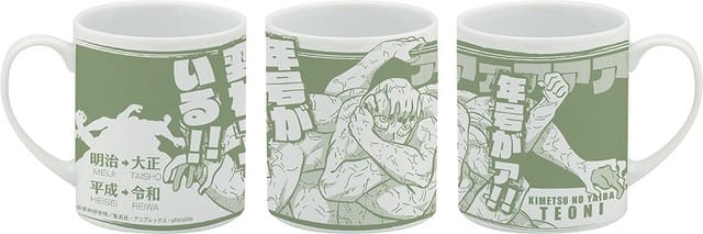 Demon Slayer Reiwa mug