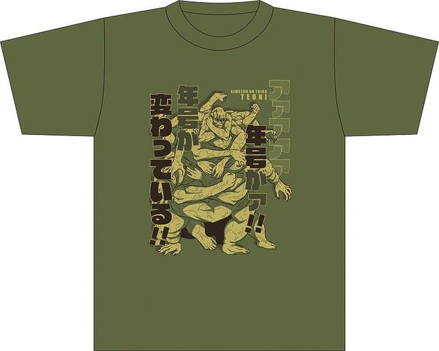 Demon Slayer Reiwa t-shirt