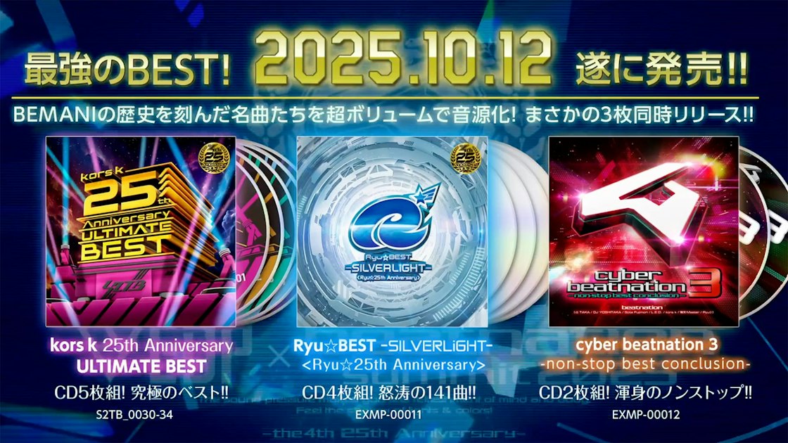 Three new albums being released at upcoming EDP x beatnation 