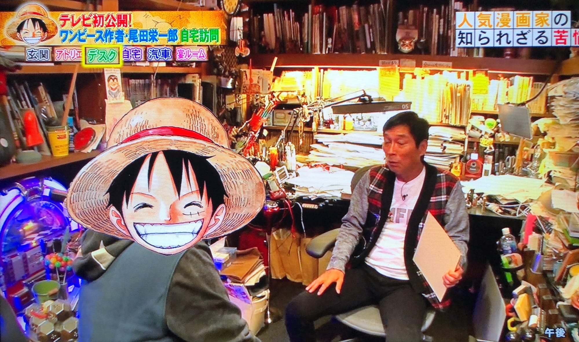 Eiichiro Oda's desk as seen in Honmadekka!?