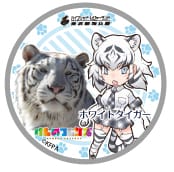 Kemono Friends x Tobu Zoo White Tiger badge