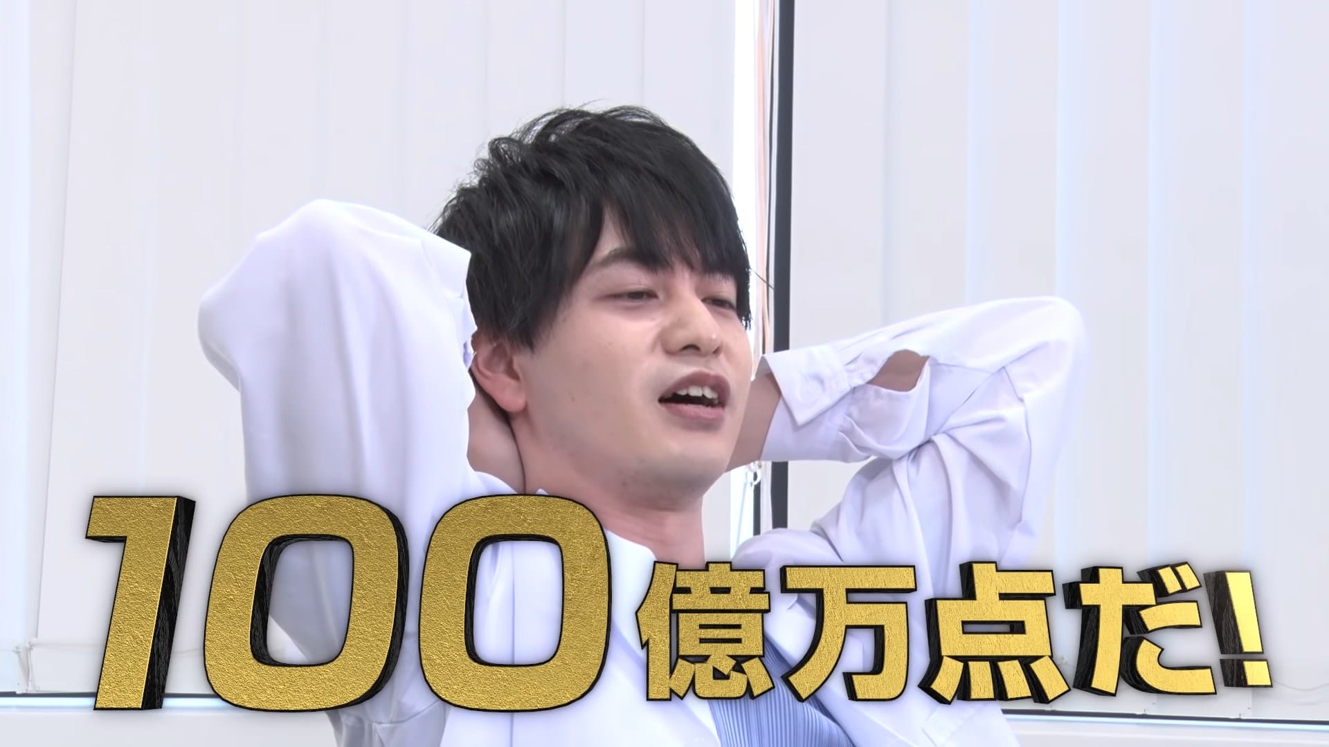 Kobayashi Yousuke gives us a solid Dr. STONE reference