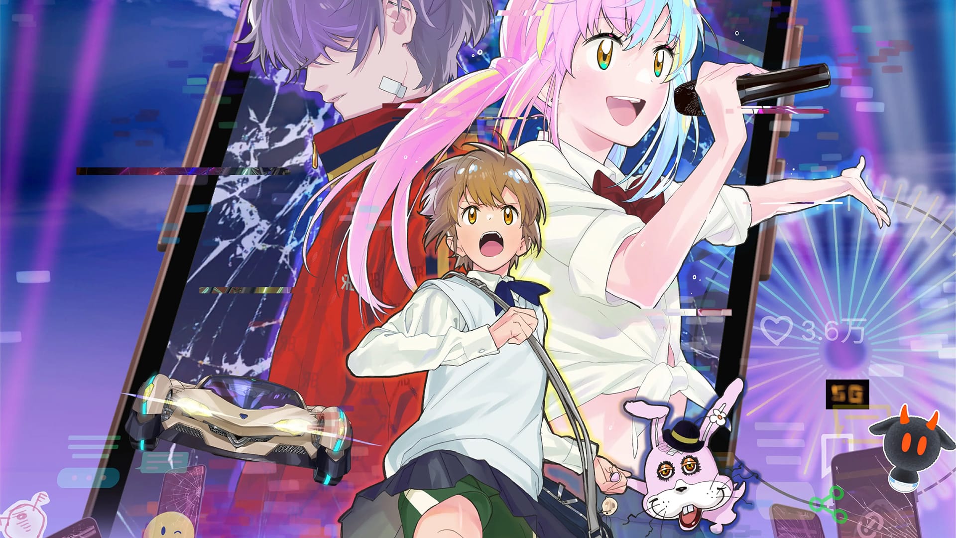 Labyrinth (迷宮のしおり, Meikyu no Shiori)