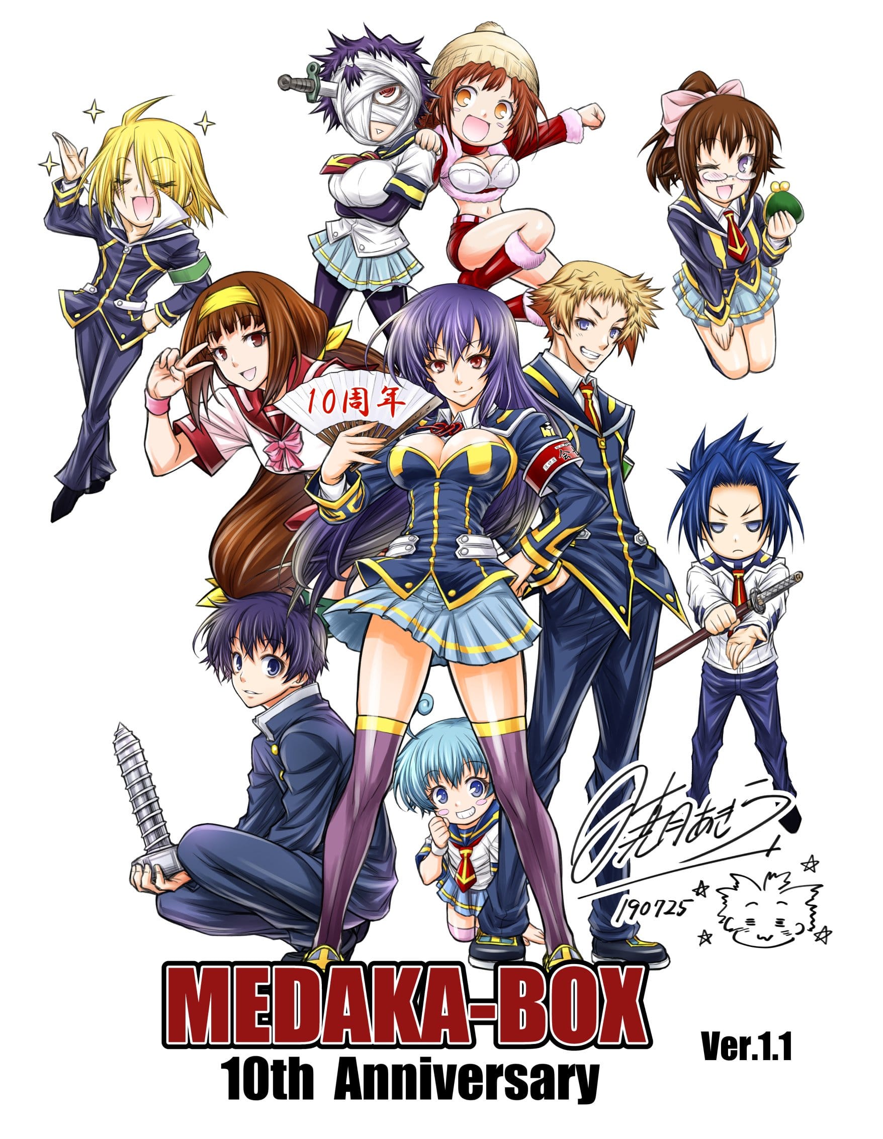 Medaka Box 10th anniversary illustration version 1.1
