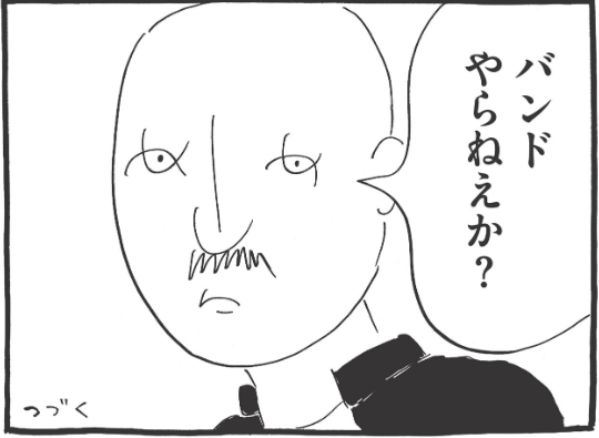 Kenji asking if his friends want to form a band in On-Gaku