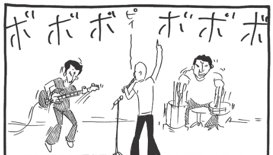 Band practice in On-Gaku