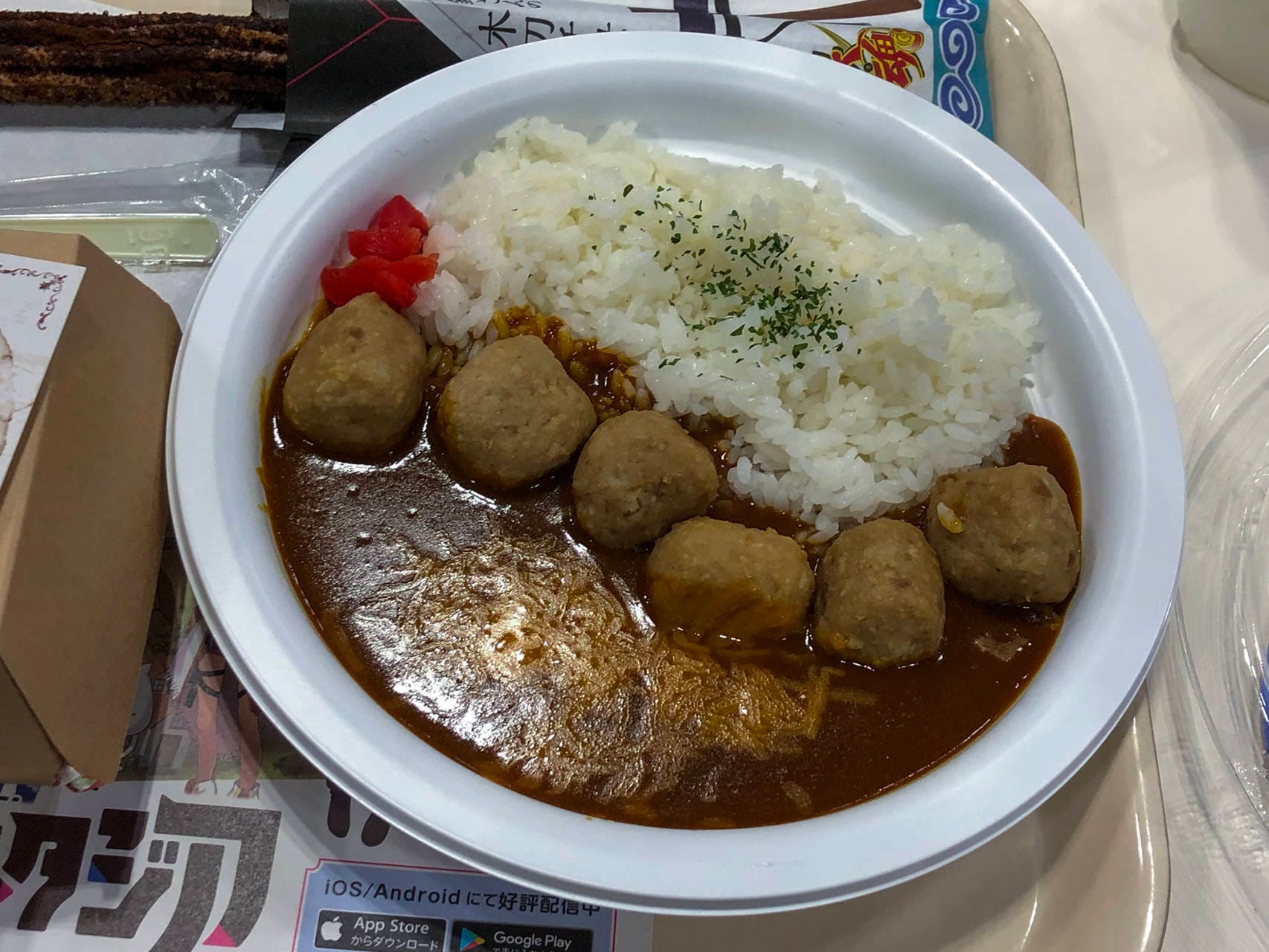 NEETball Curry Rice
