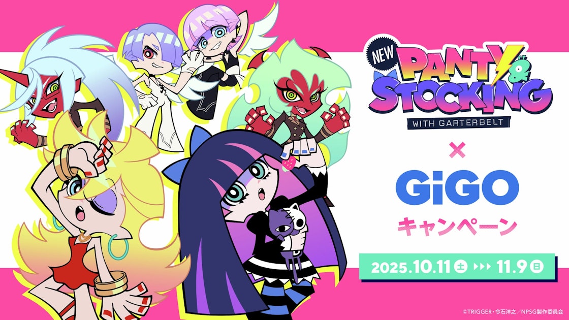 New PANTY ＆ STOCKING gigo限定 ぬいぐるみ 3種セット TVアニメ『New PANTY ＆ STOCKING with GARTERBELT』のGiGO限定