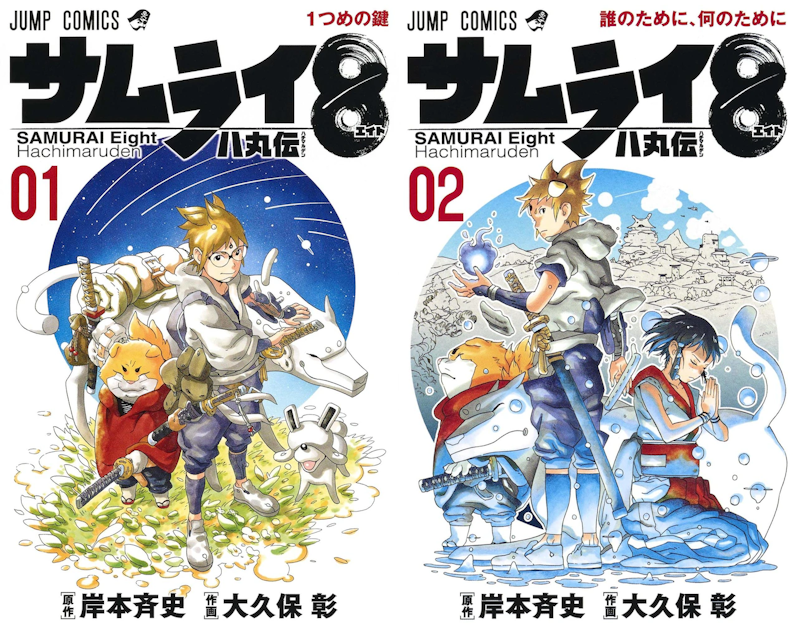 “Samurai 8” sales shockingly low as young blood thrives | scrmbl