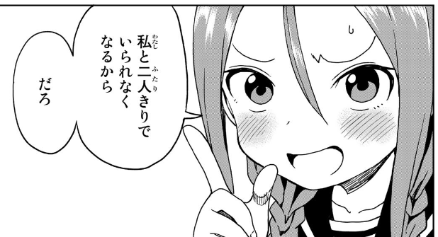 Soredemo Ayumu wa Yosetekuru