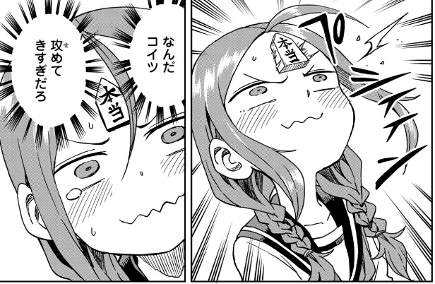 Souichiro Yamamoto's Soredemo Ayumu wa Yosetekuru