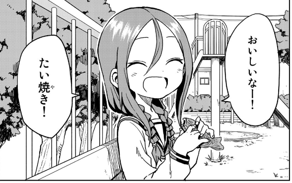 Souichiro Yamamoto's Soredemo Ayumu wa Yosetekuru