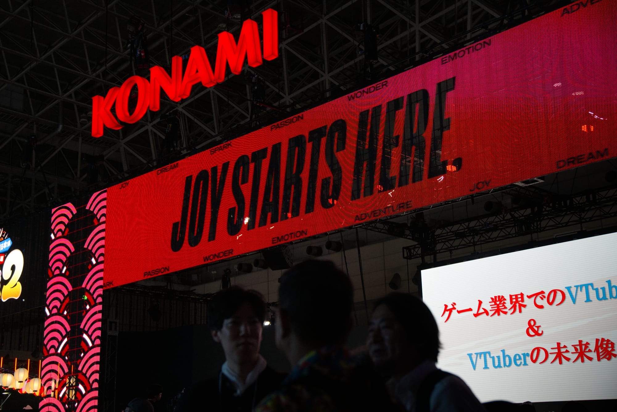 Konami booth at Tokyo Game Show