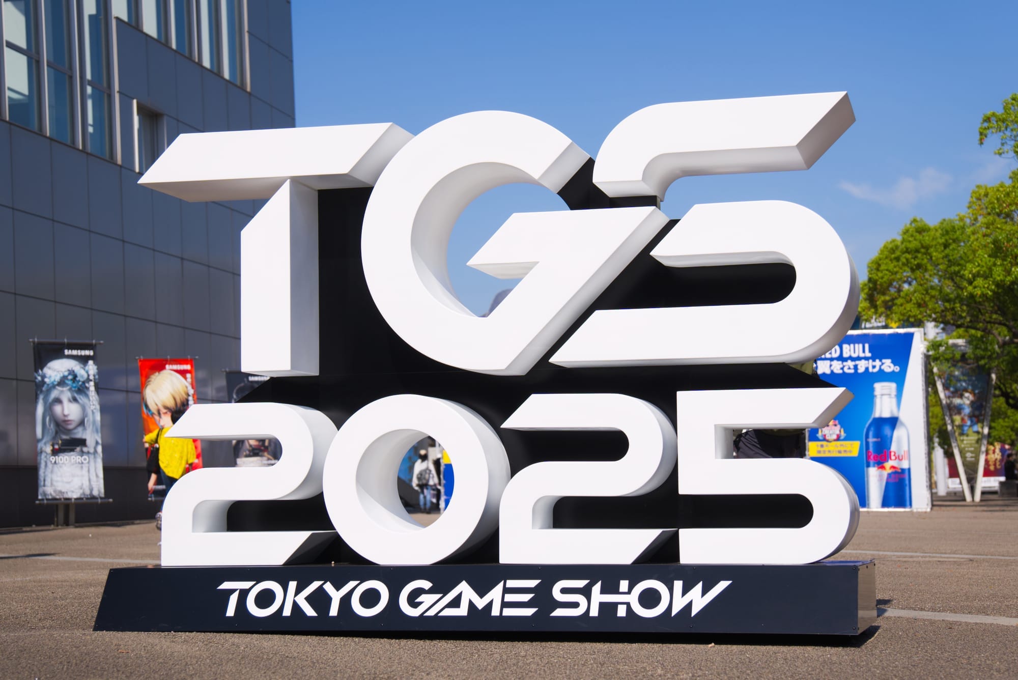 Tokyo Game Show 2025 Logo display