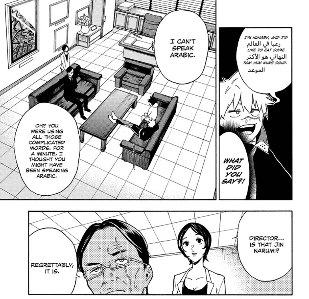 Tokyo Shinobi Squad manga page