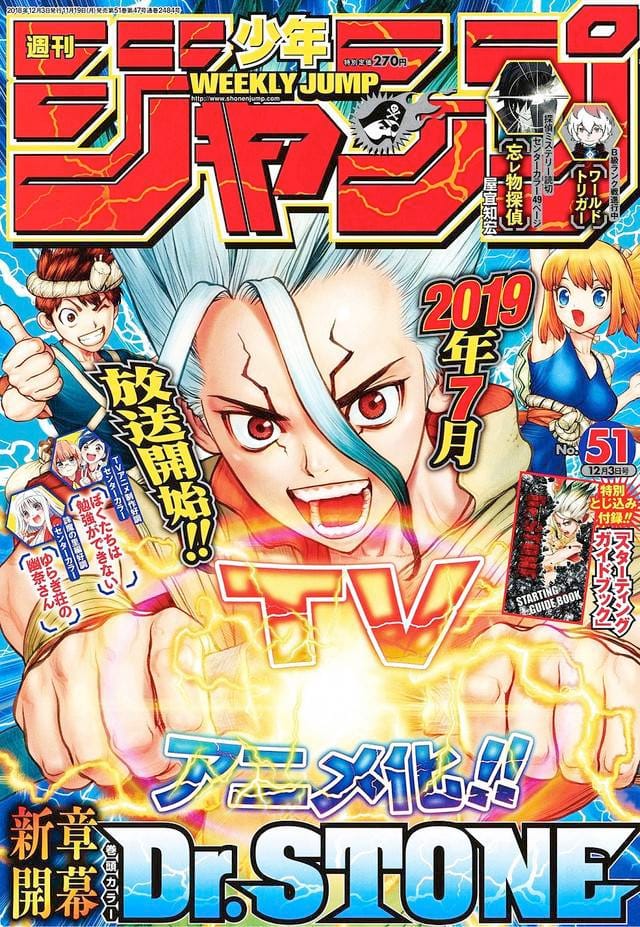 Dr. Stone Shonen Jump