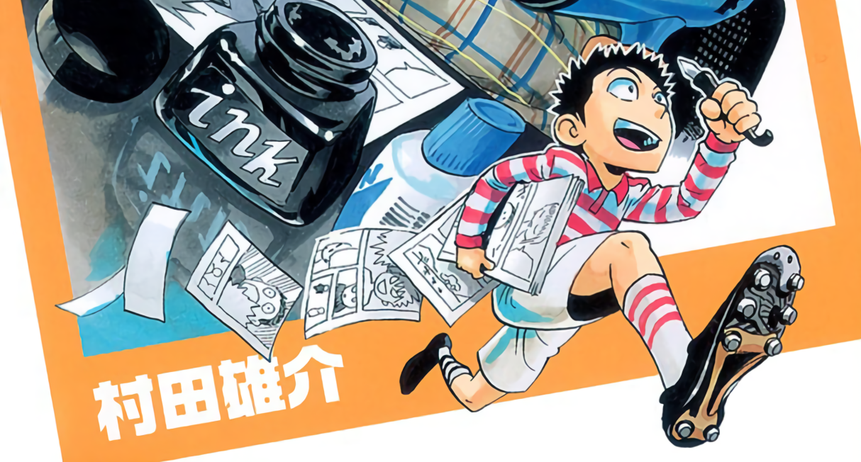 Hetappi Manga Laboratory Returns