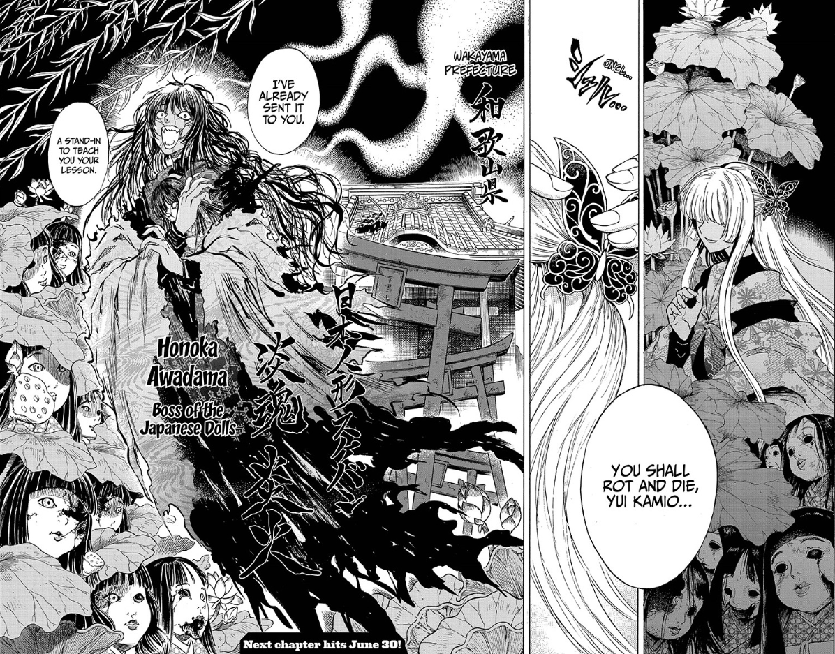 Honoka Awadama from manga Yui Kamio Lets Loose 