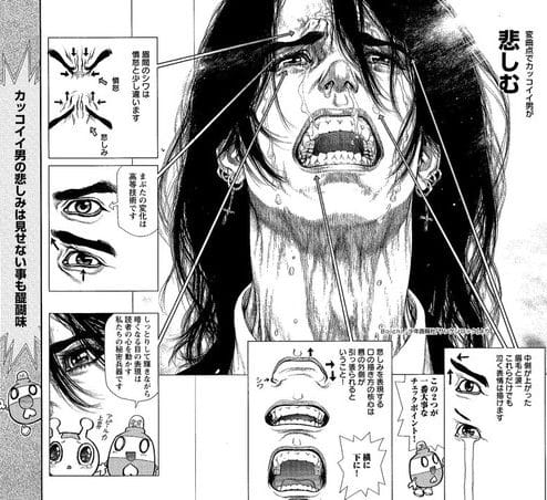 Boichi Schools in Cool With New How-To Manga Book
