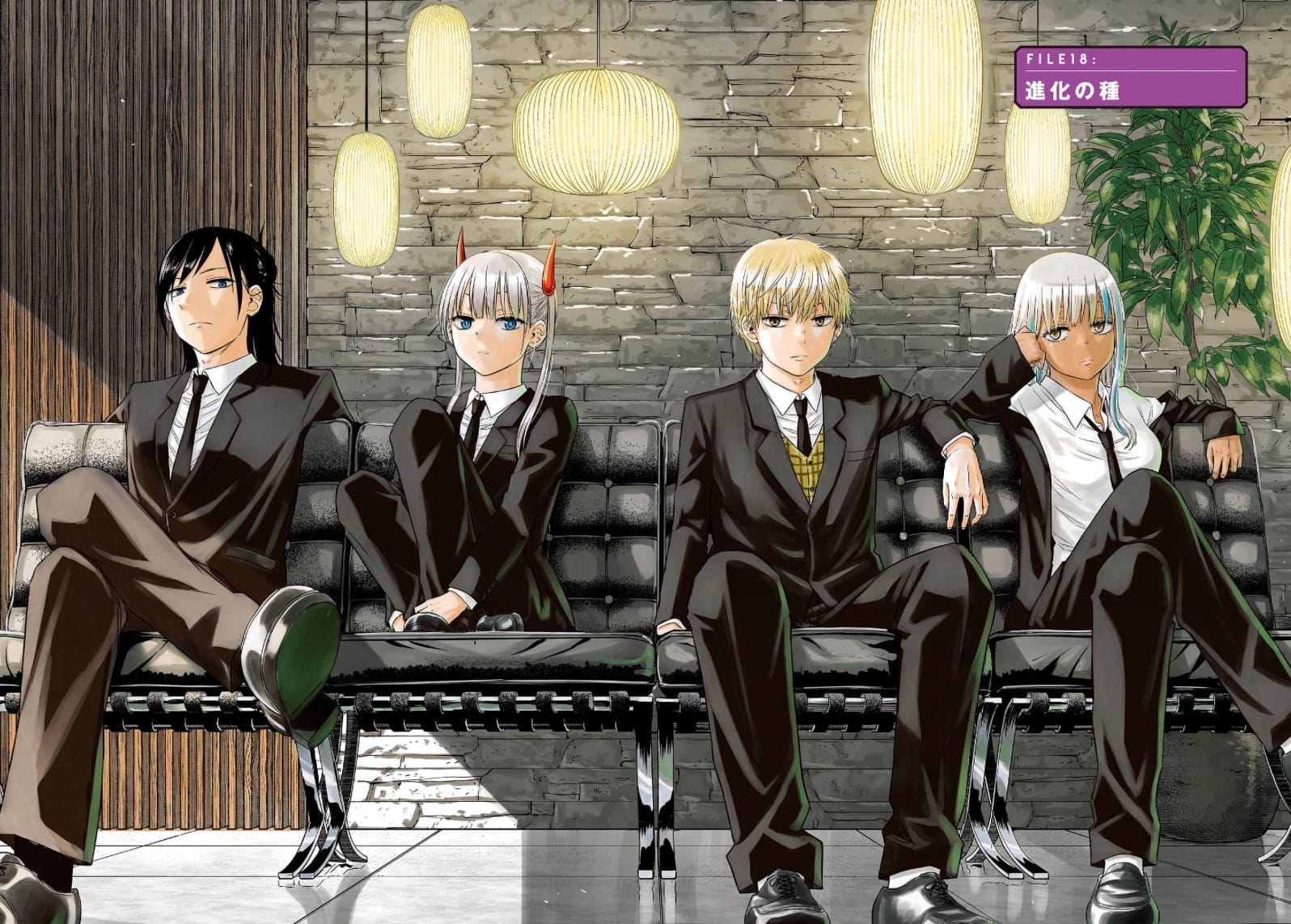 Cosmos File 18 color page