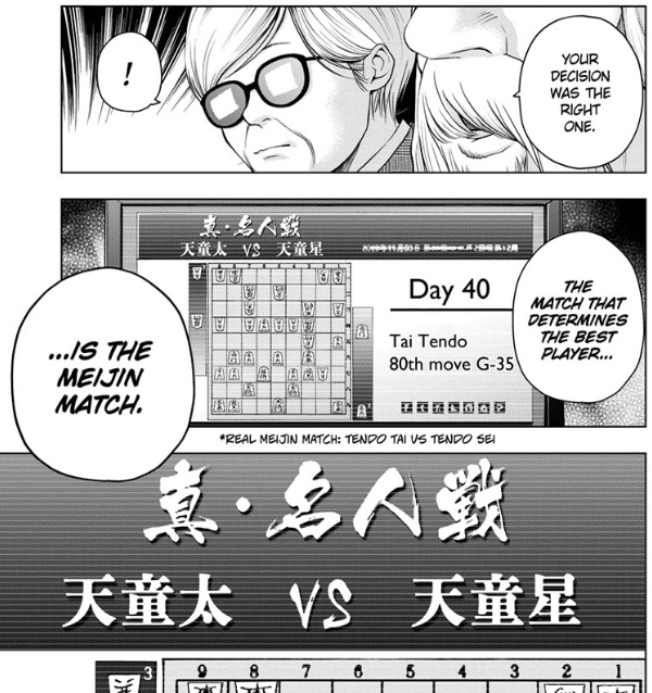 Double Taisei chapter 27