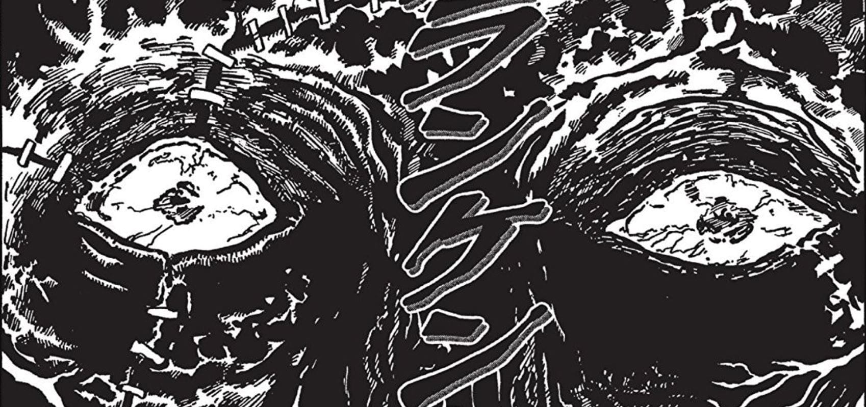 Junji Ito Frankenstein