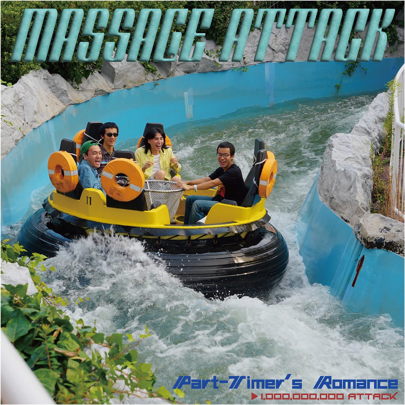 Massage Attack - “Freeta no Koi”