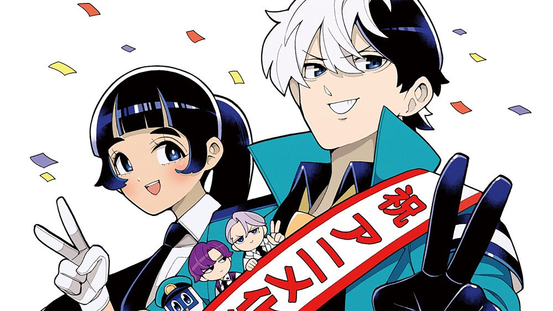 Super Psychic Policeman Chojo