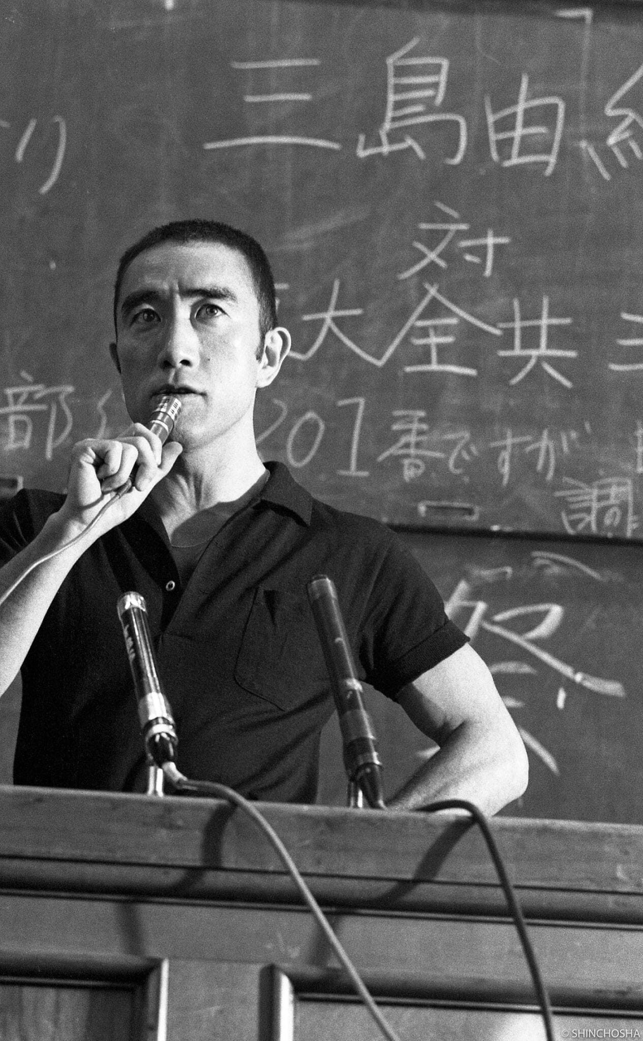 Mishima: The Last Debate