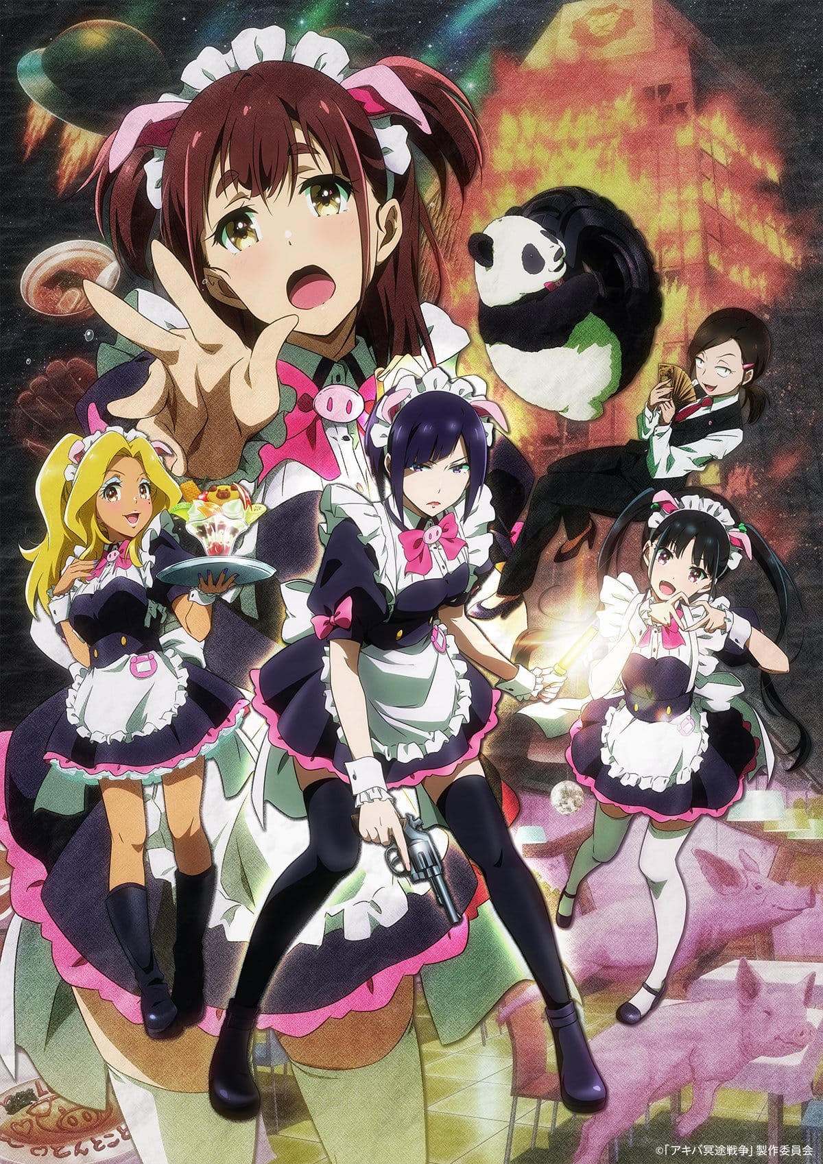 Akiba Maid War main key visual with full cast