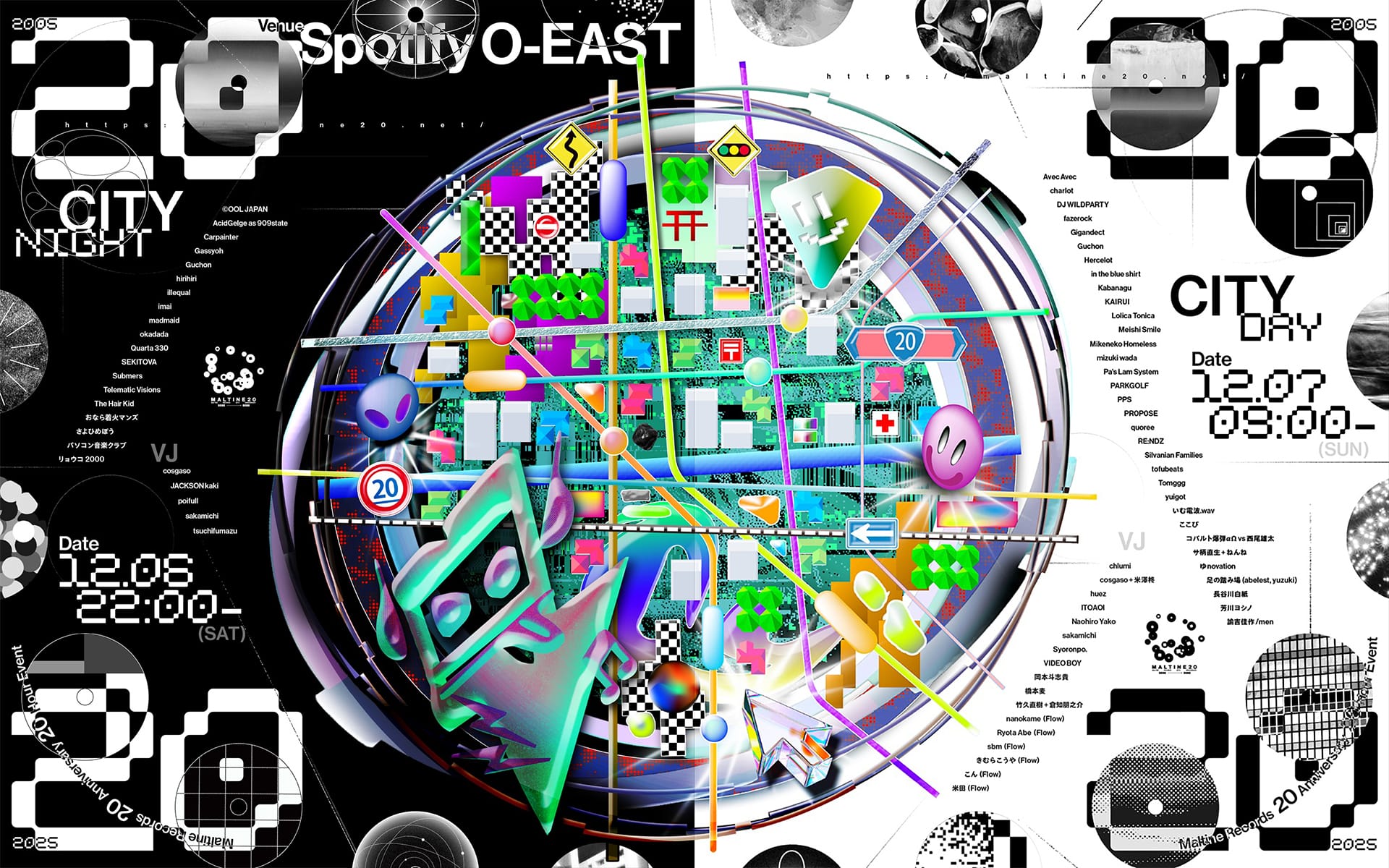 Maltine Records 20th anniversary event - CITY