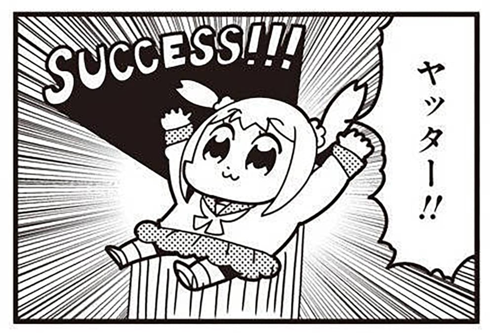 Popuko SUCCESS!!!