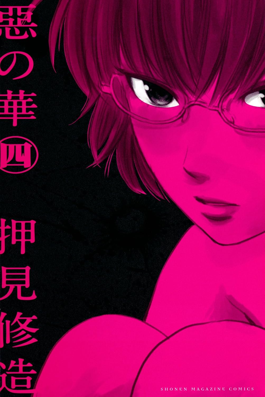 The Flowers Of Evil vol. 4