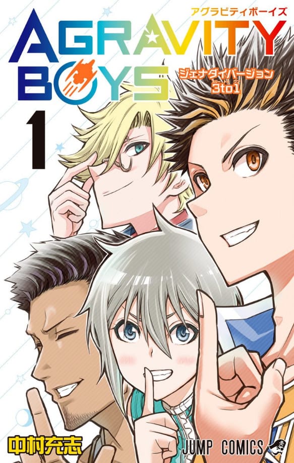 Agravity Boys volume 1