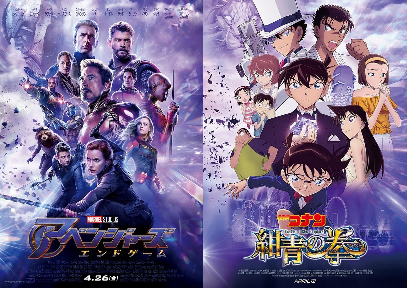 Detective Conan Avengers crossover