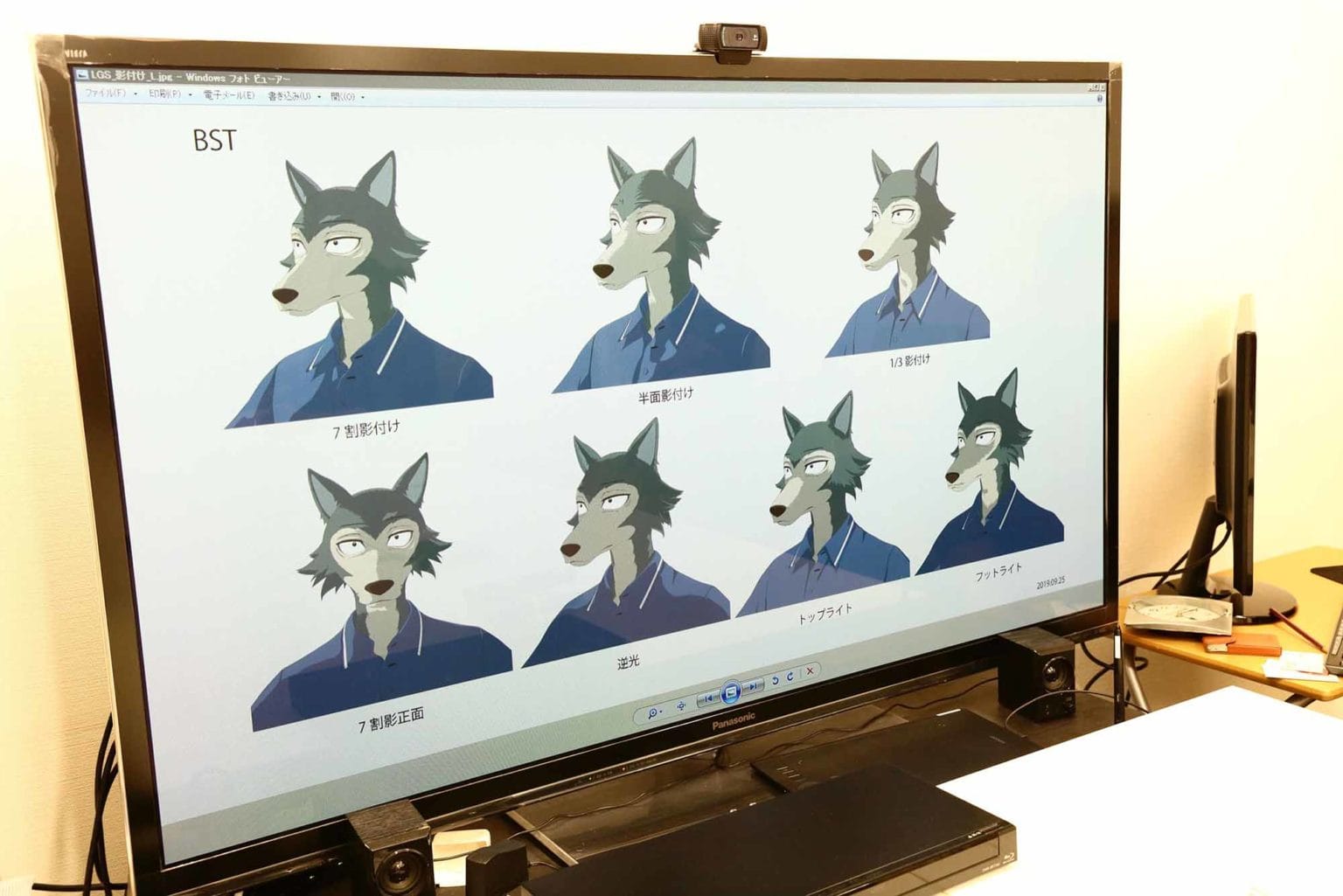 Legoshi character model