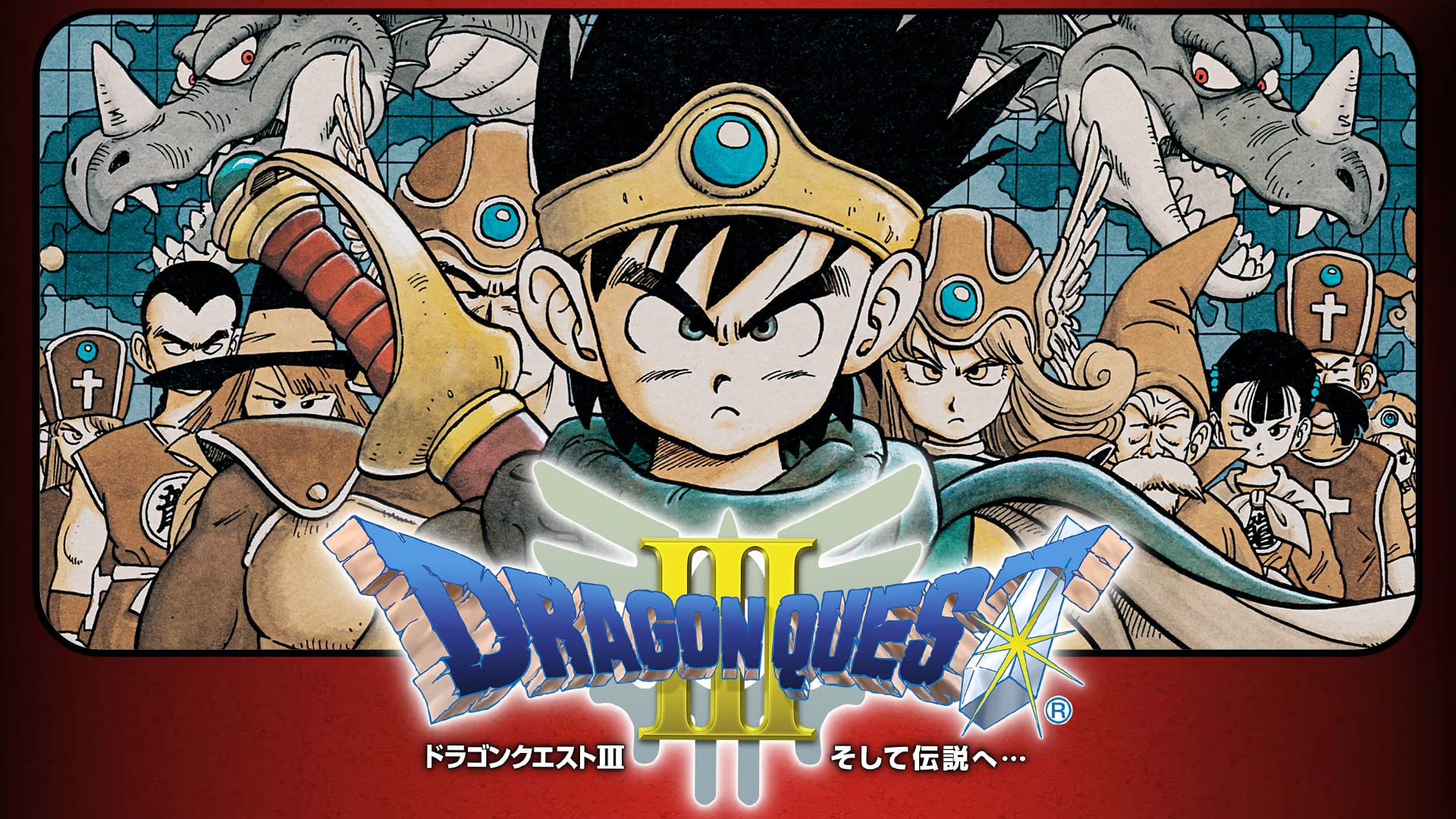 Dragon Quest III