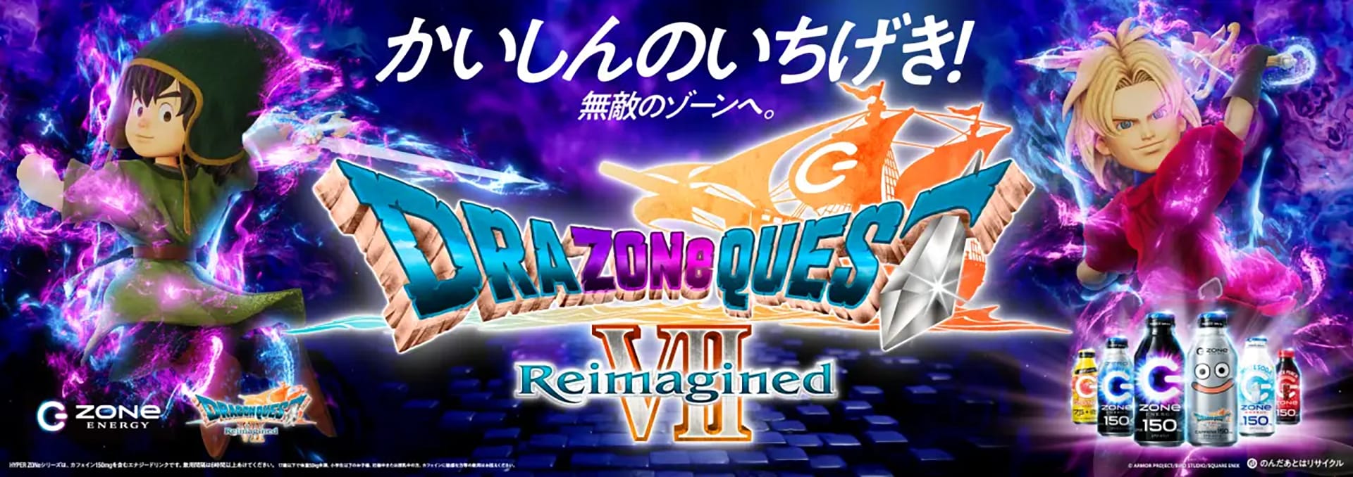 ZONe Energy x Dragon Quest VII Reimagined